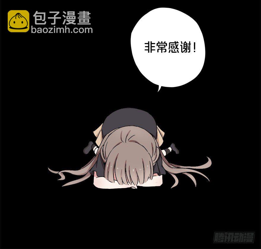014风起谈判桌（上）40
