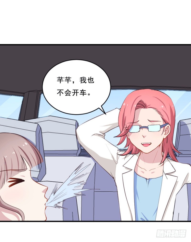 074三人行23