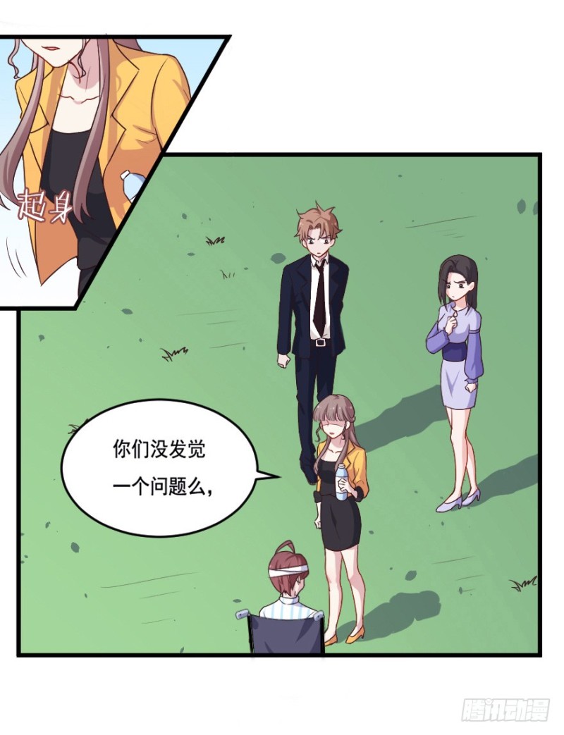 113傲世危机（六）28