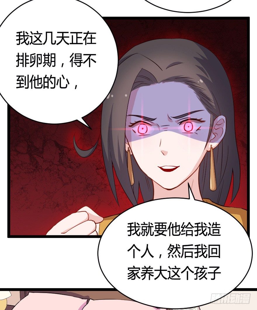 029明月要放大招32