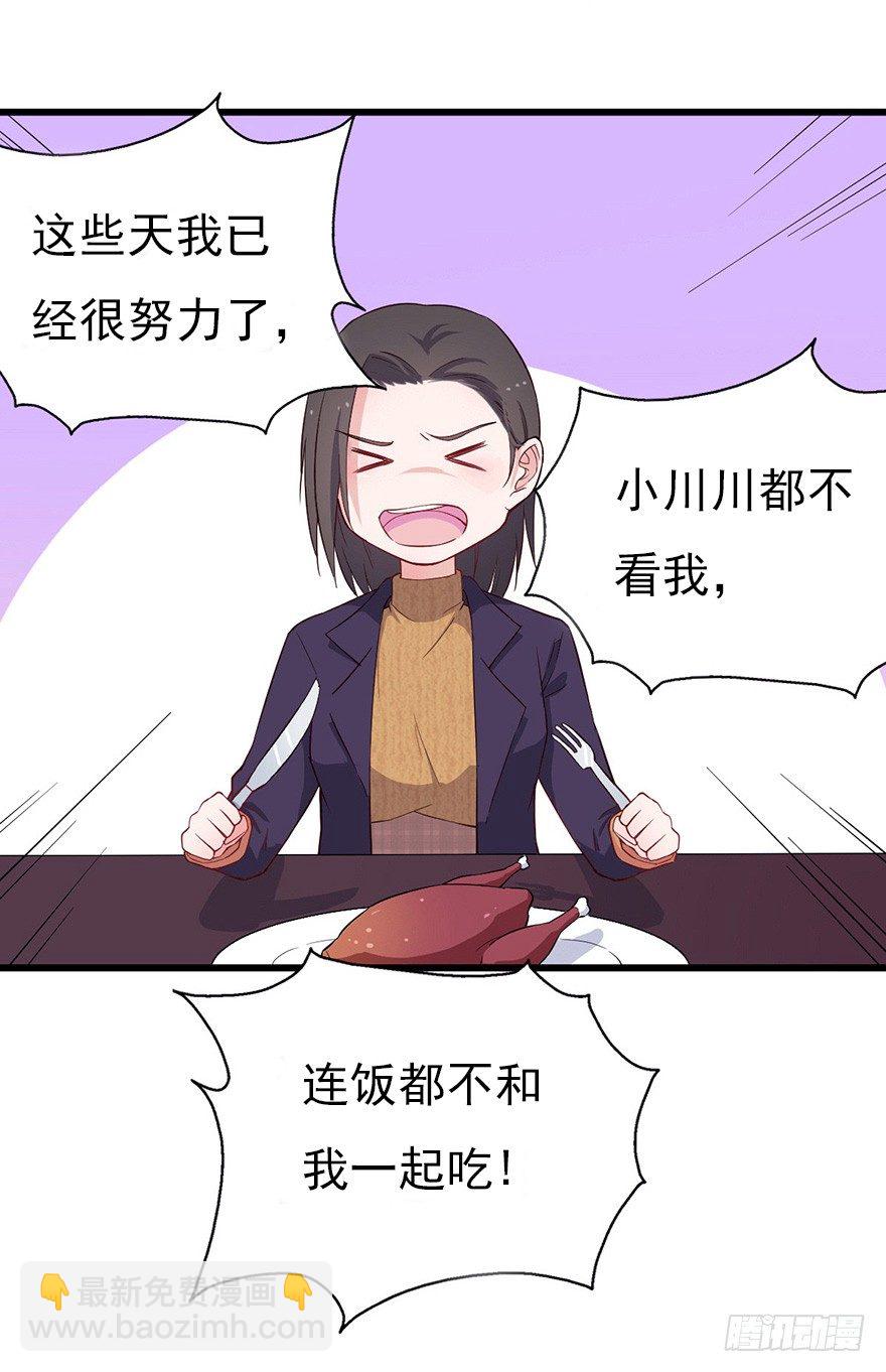 016明月的心思10