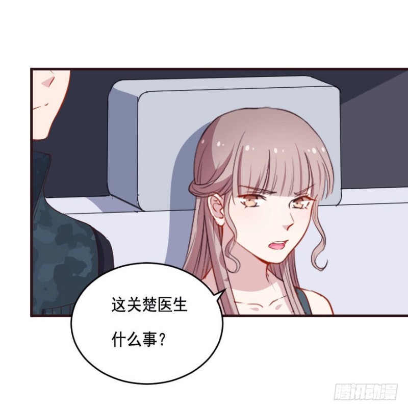 085敌袭（四）11