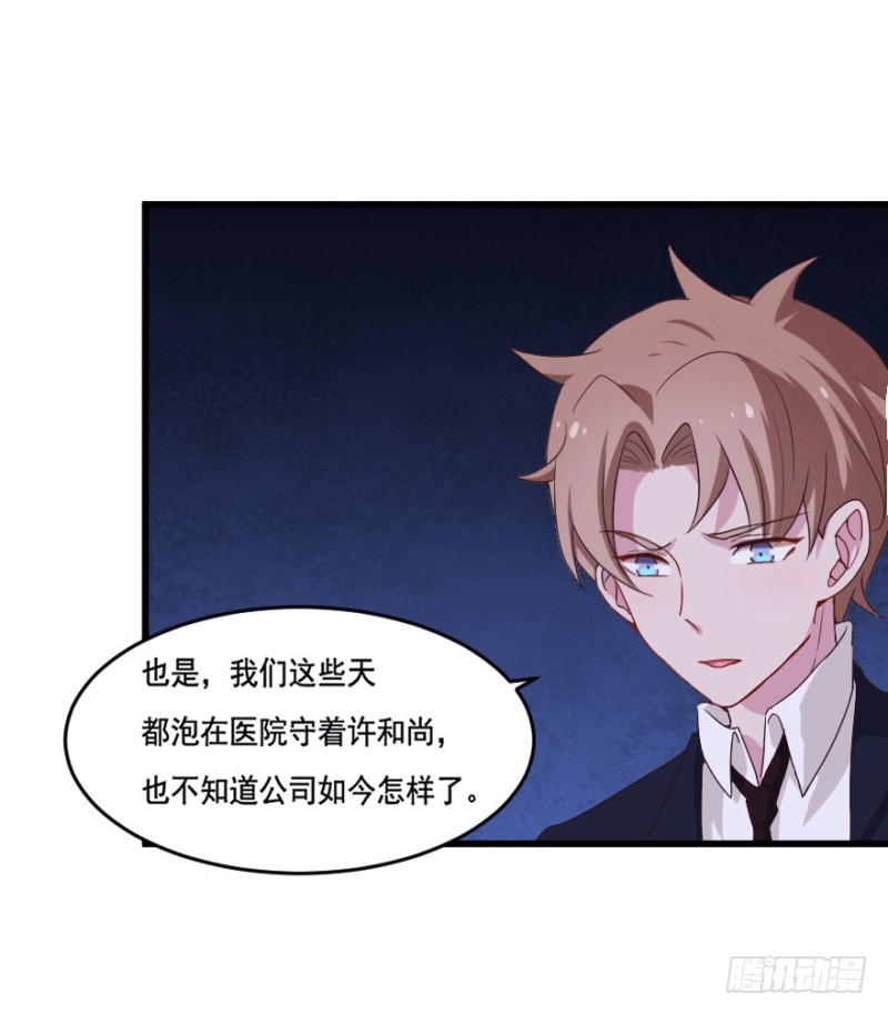 113傲世危机（六）31