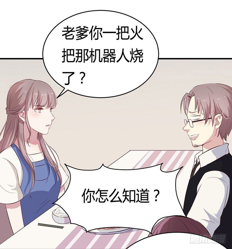 007男神也有黑过往30