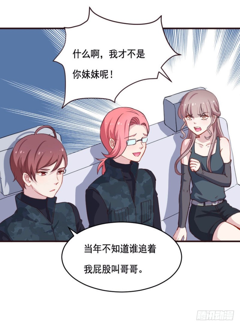 085敌袭（四）6