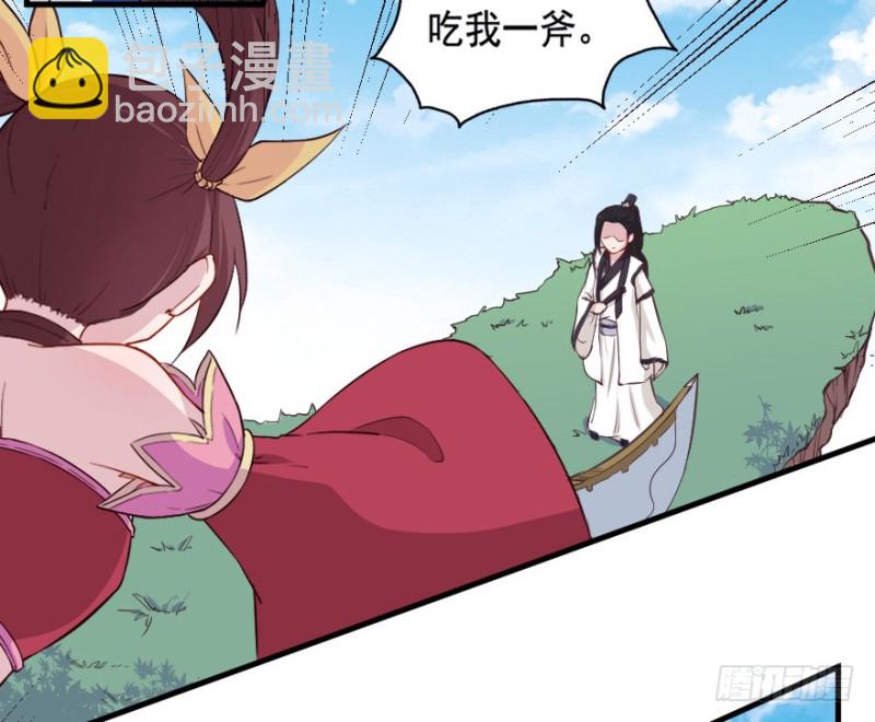 068许总玩深沉21