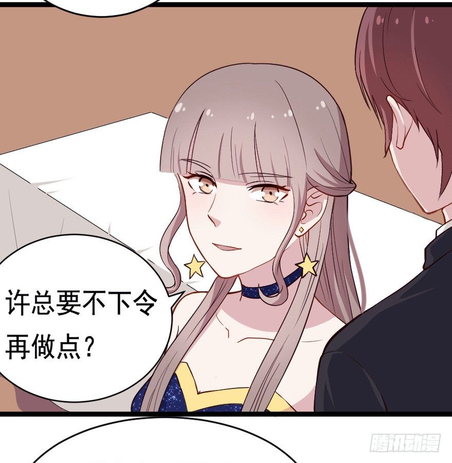 032杯中隐秘9