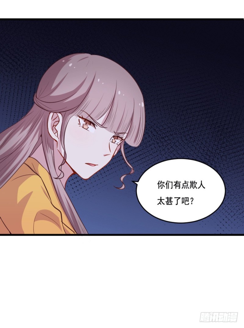 115傲世危机（八）37