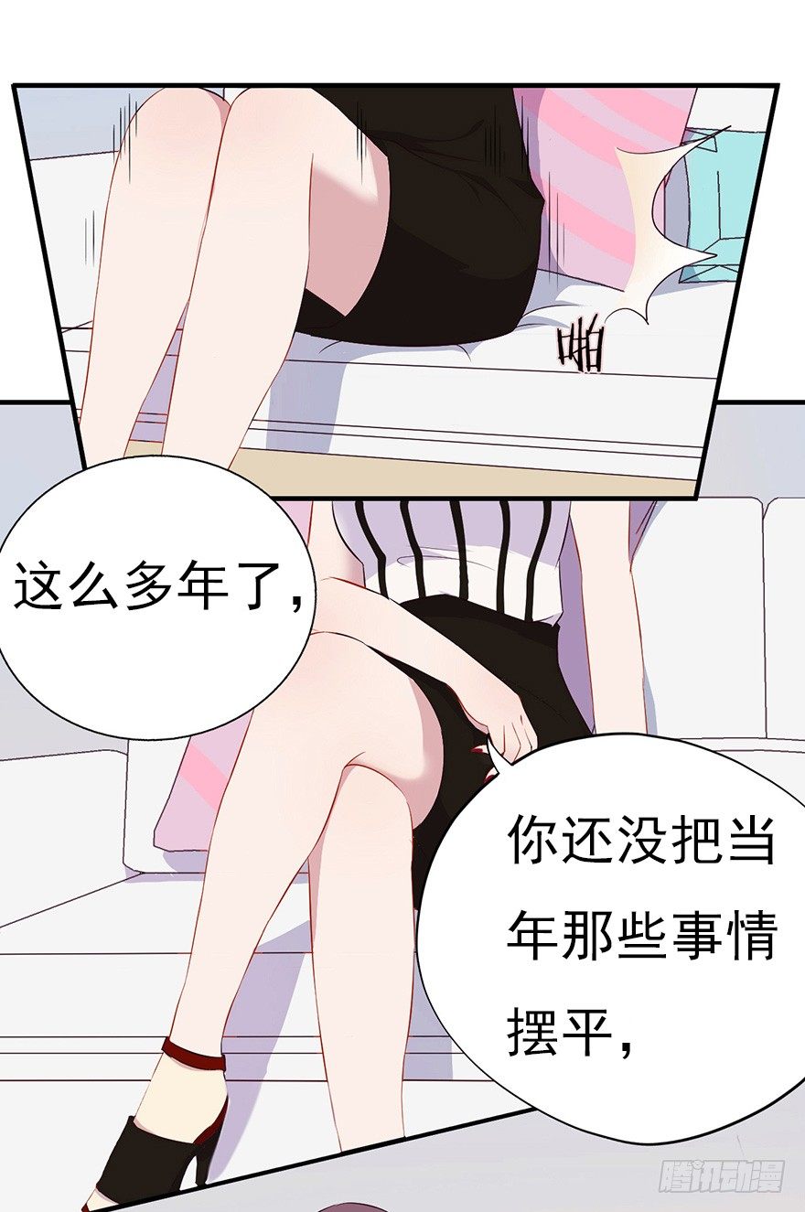006顾教授的回忆（上）25