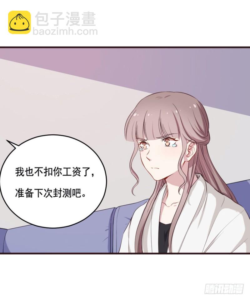 093阴云密布（六）20