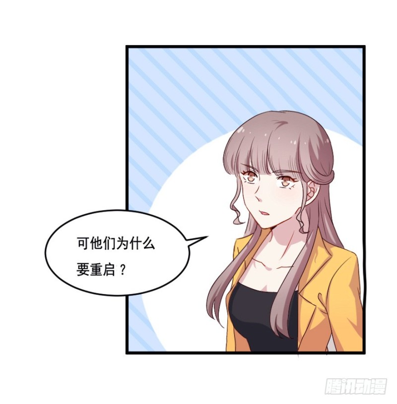 119新生还是沉沦（二）12