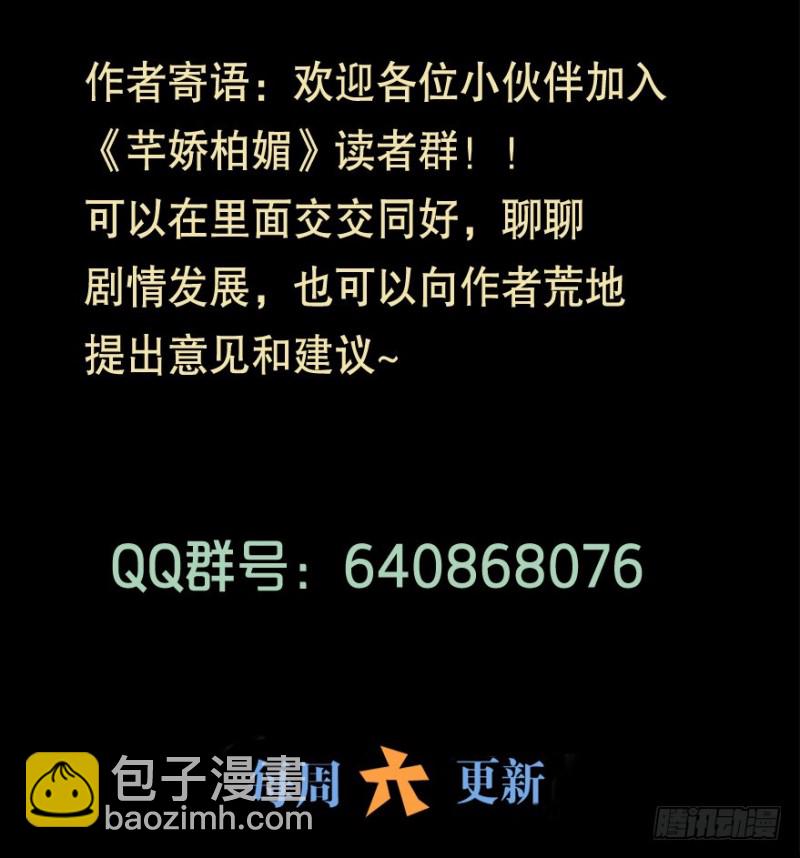 116傲世危机（九）47