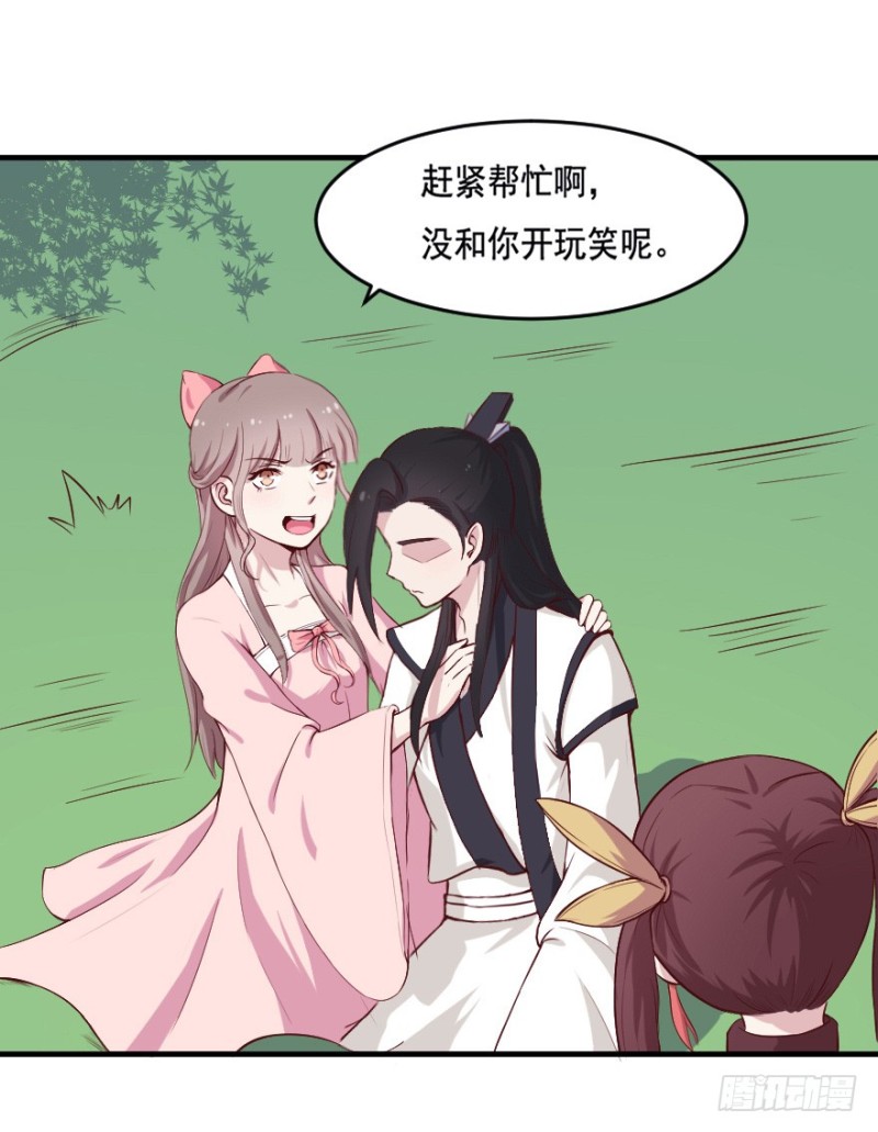 102布局（七）28