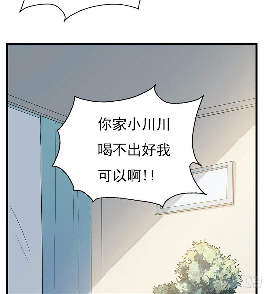 013美女也需励志20