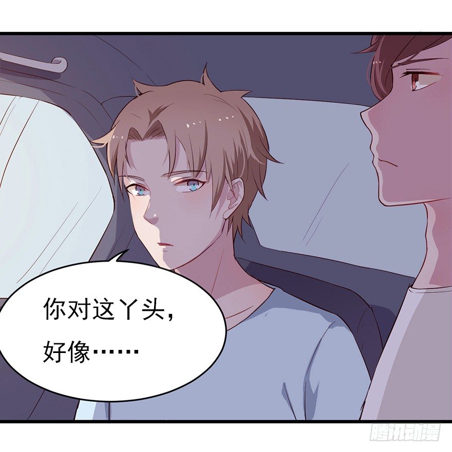 010邀请卡的秘密40