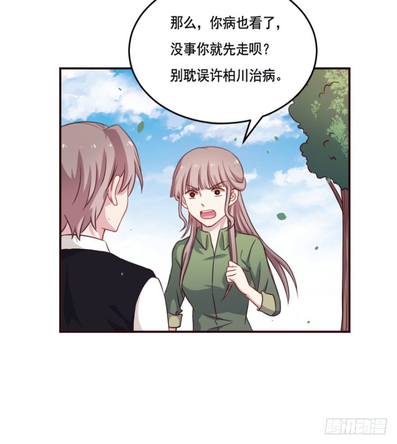 125再启游戏25