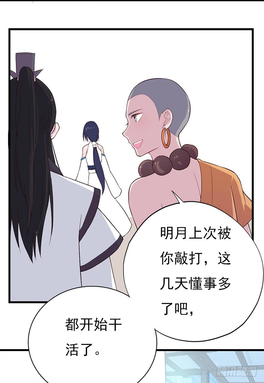 014风起谈判桌（上）6