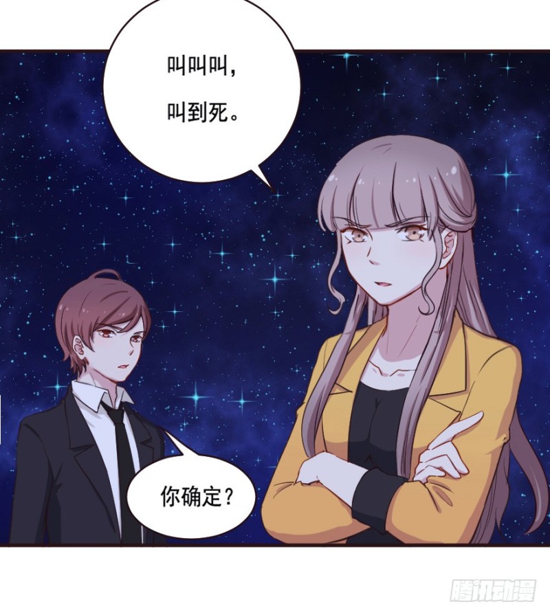 079逗比的成长（四）23