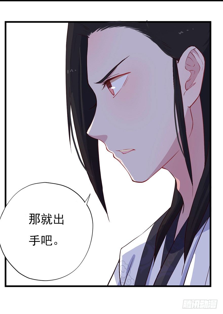 014风起谈判桌（上）27
