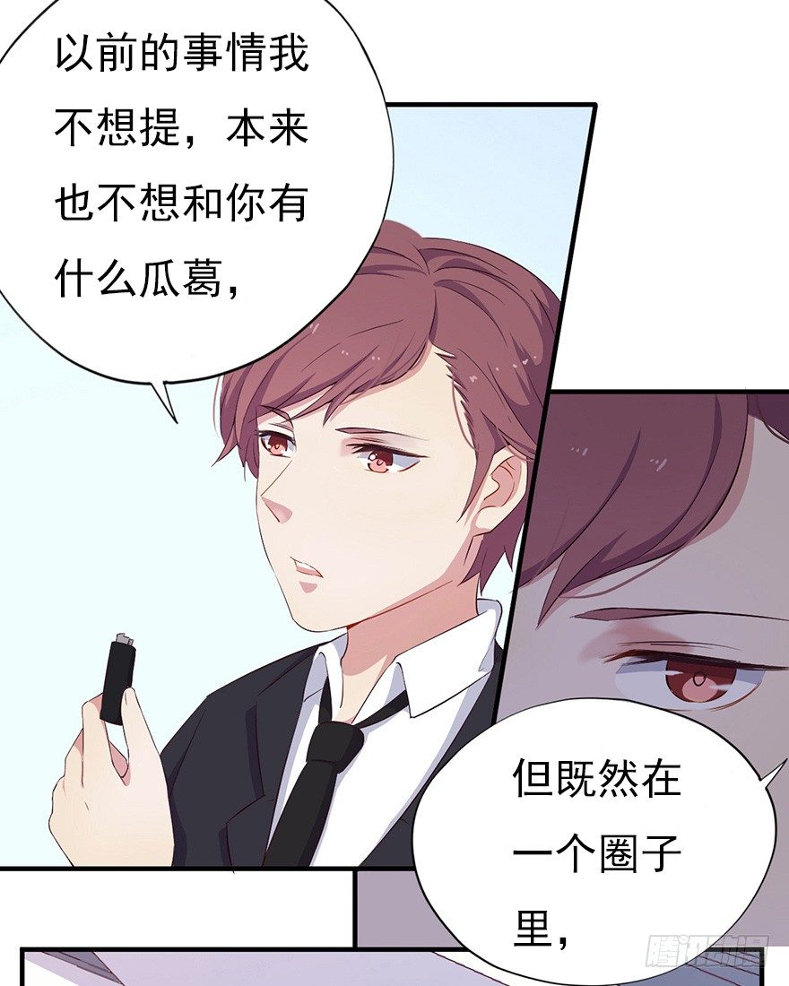 006顾教授的回忆（上）11