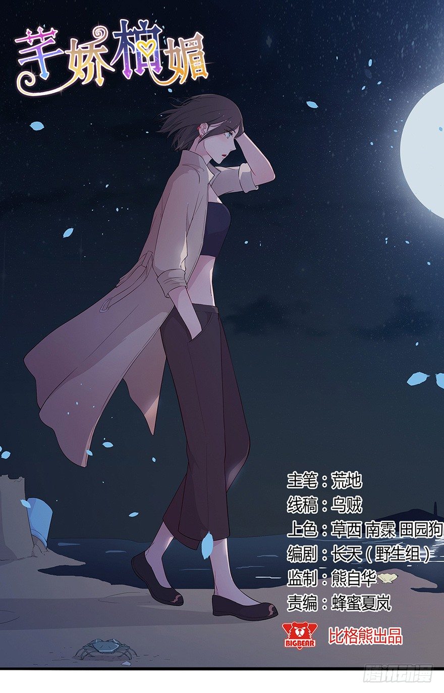 011大小姐的小心思（上）0