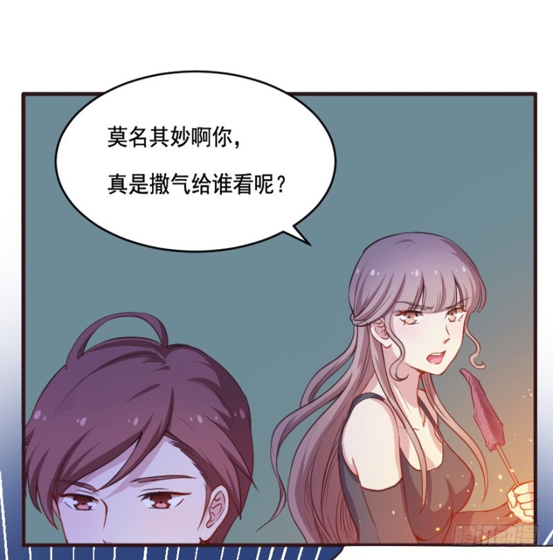 081小心眼大乱斗33