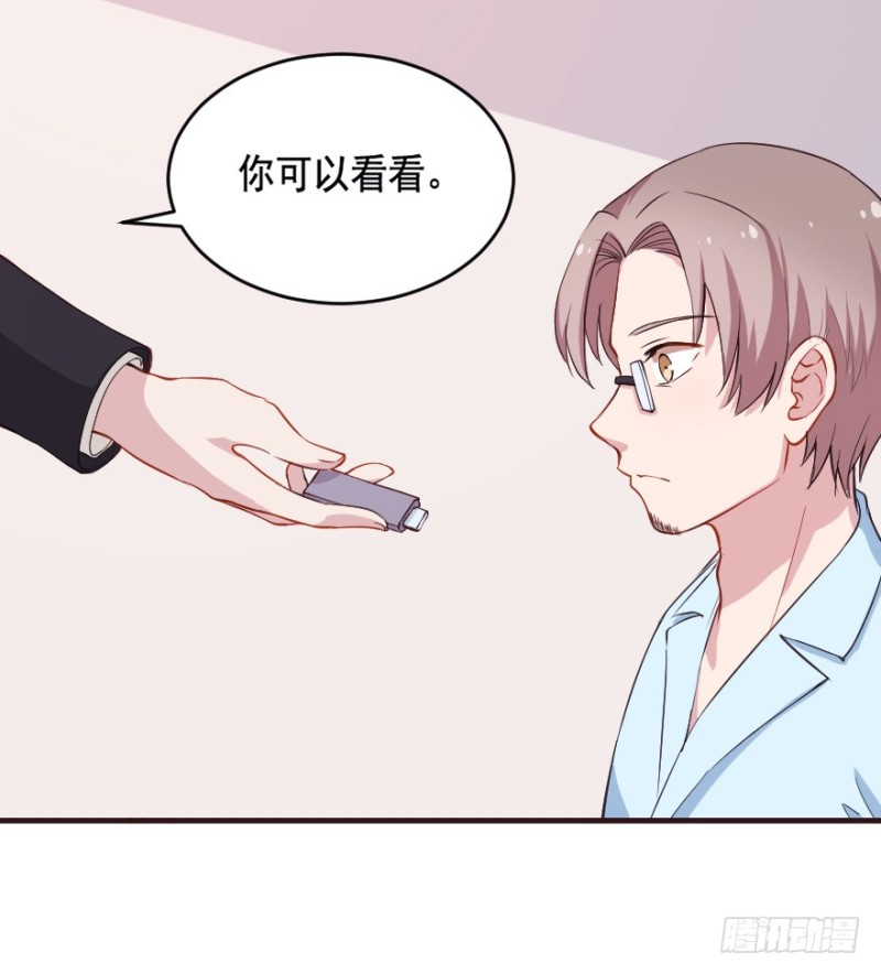 067新星初现19