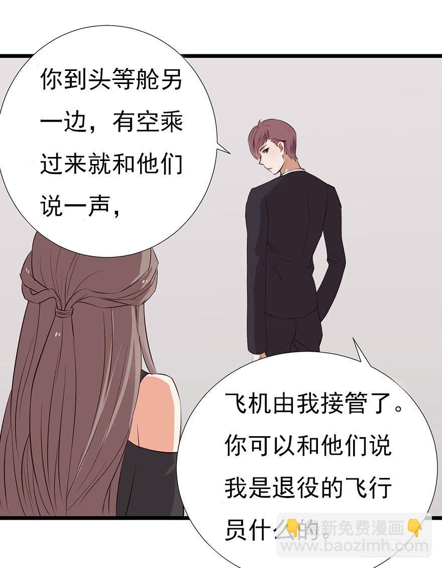 002单细胞动物的春天35