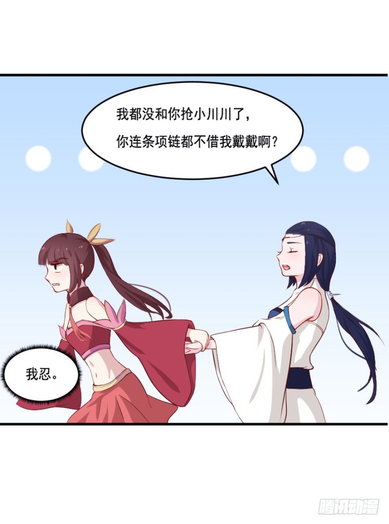 103布局（八）34