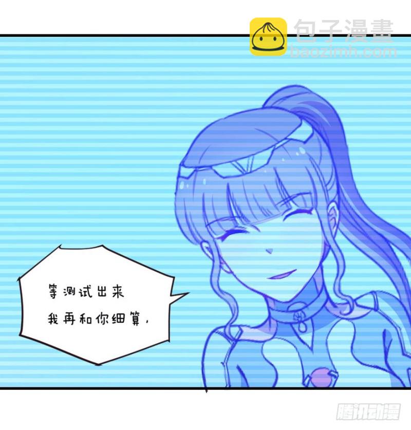 071诡异的封测38