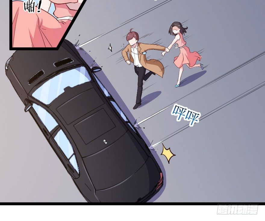 026进击的大小姐27