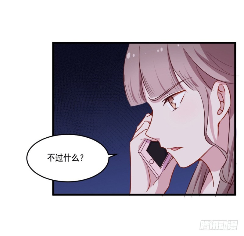 111傲世危机（四）31