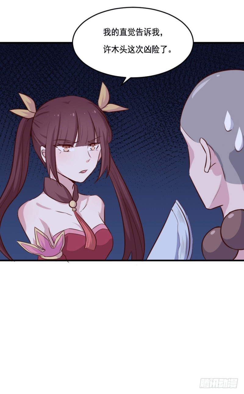 106布局（十一）31