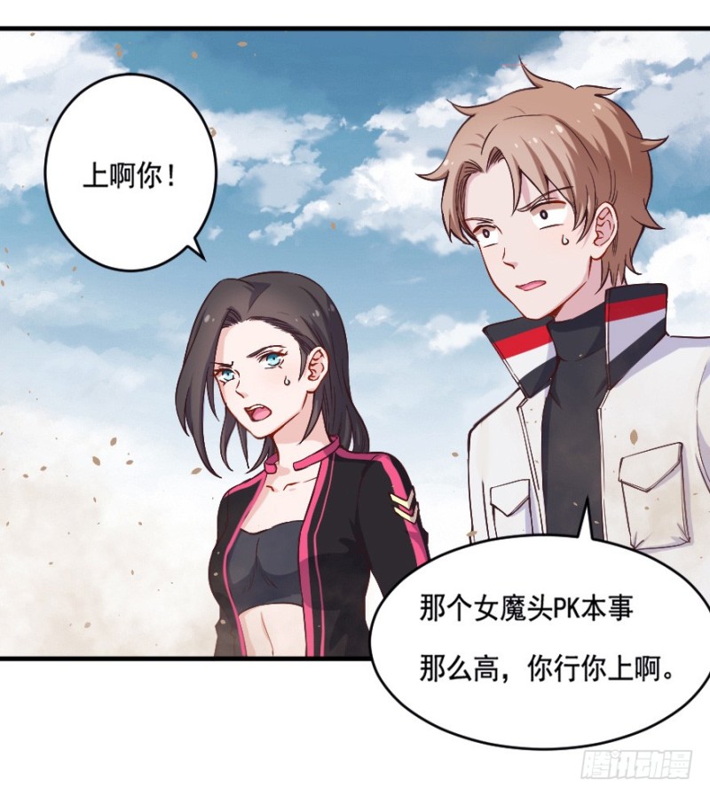 080逗比的成长（五）19