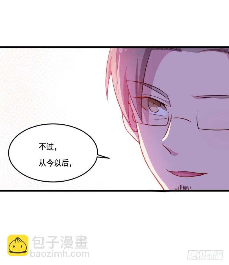 111傲世危机（四）25