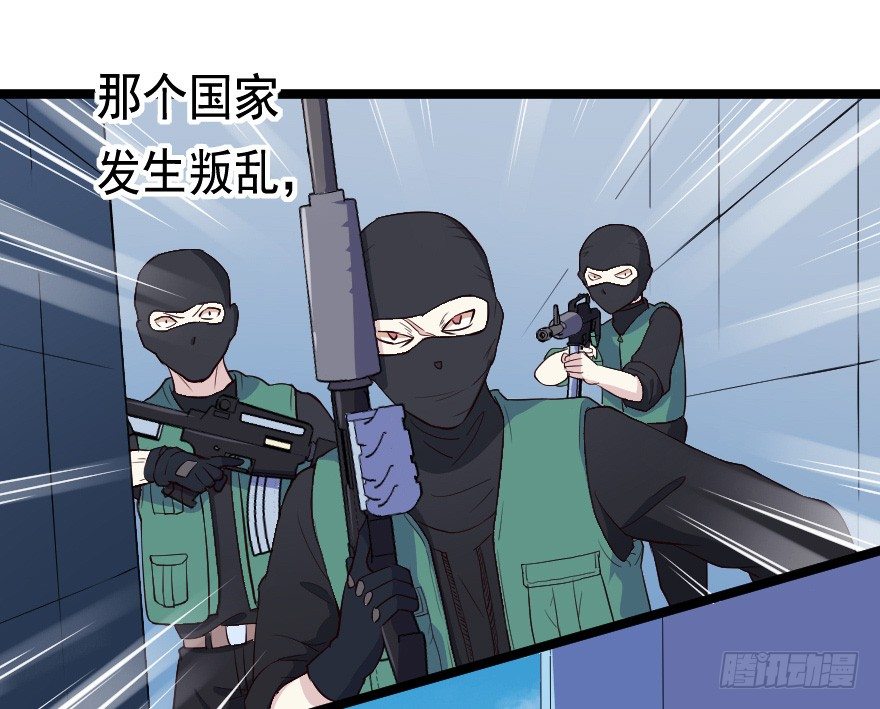026进击的大小姐24