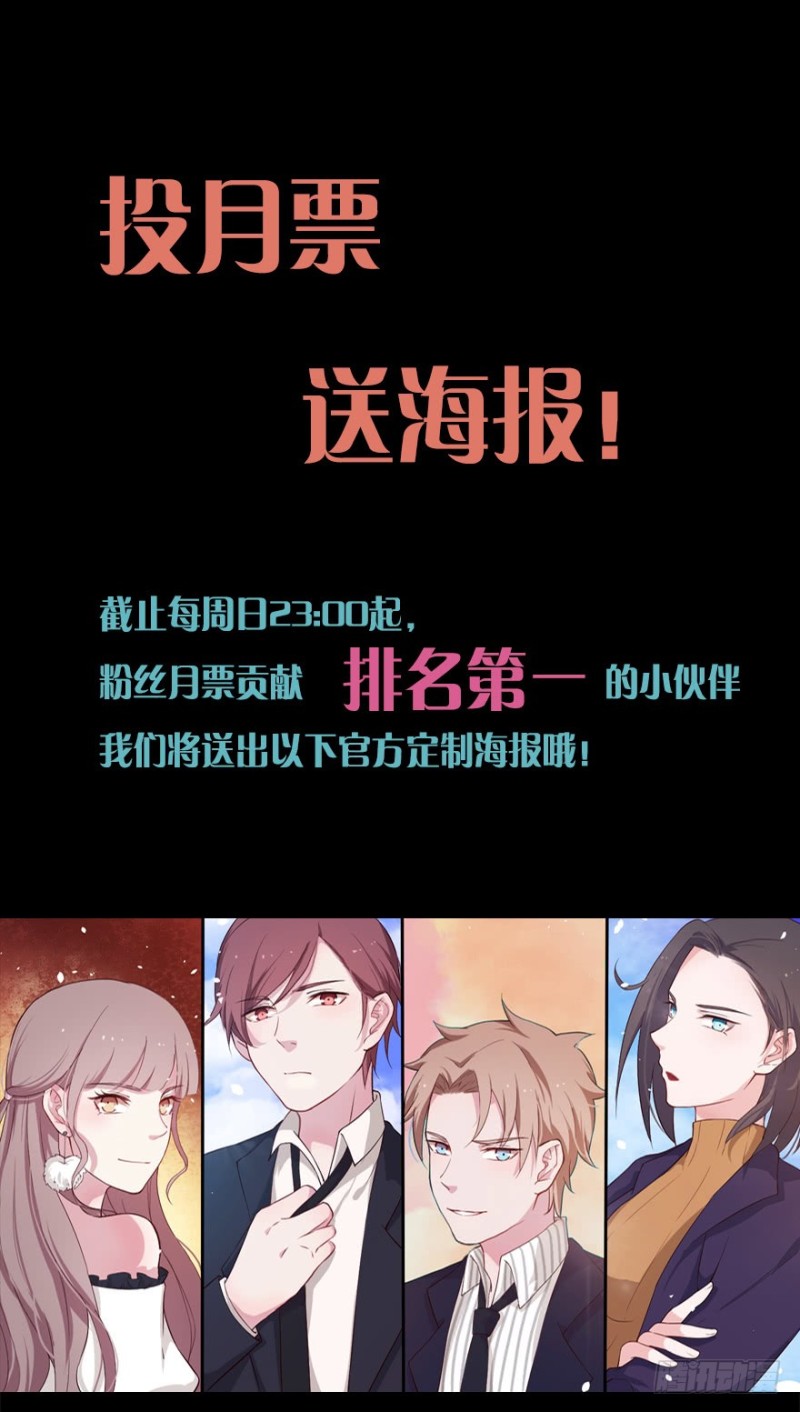 067新星初现40