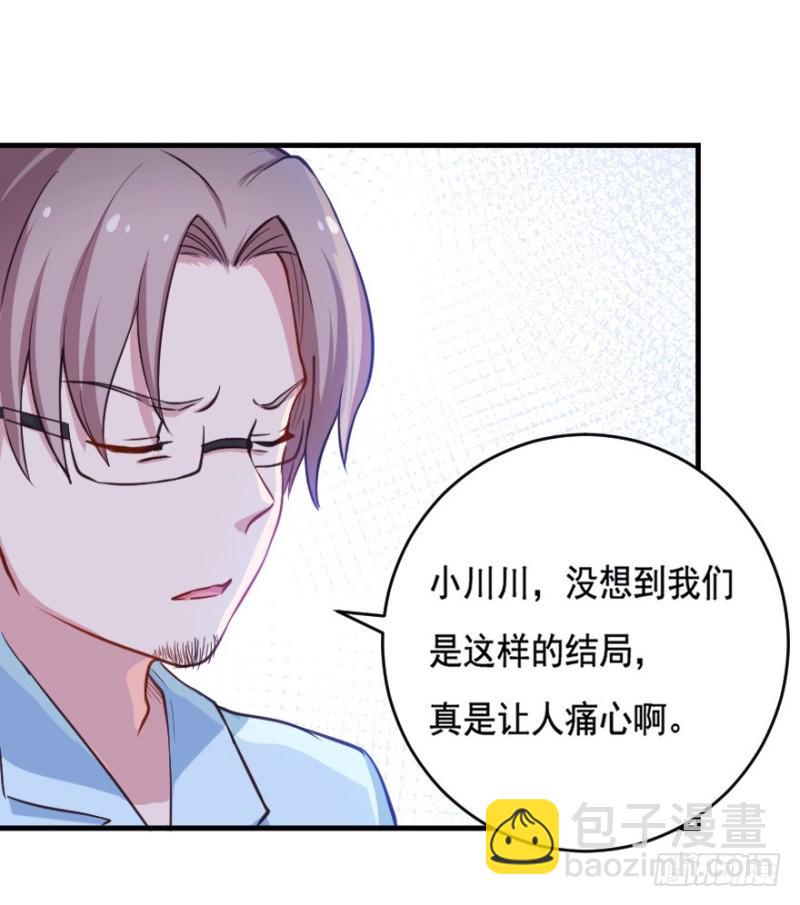 067新星初现13