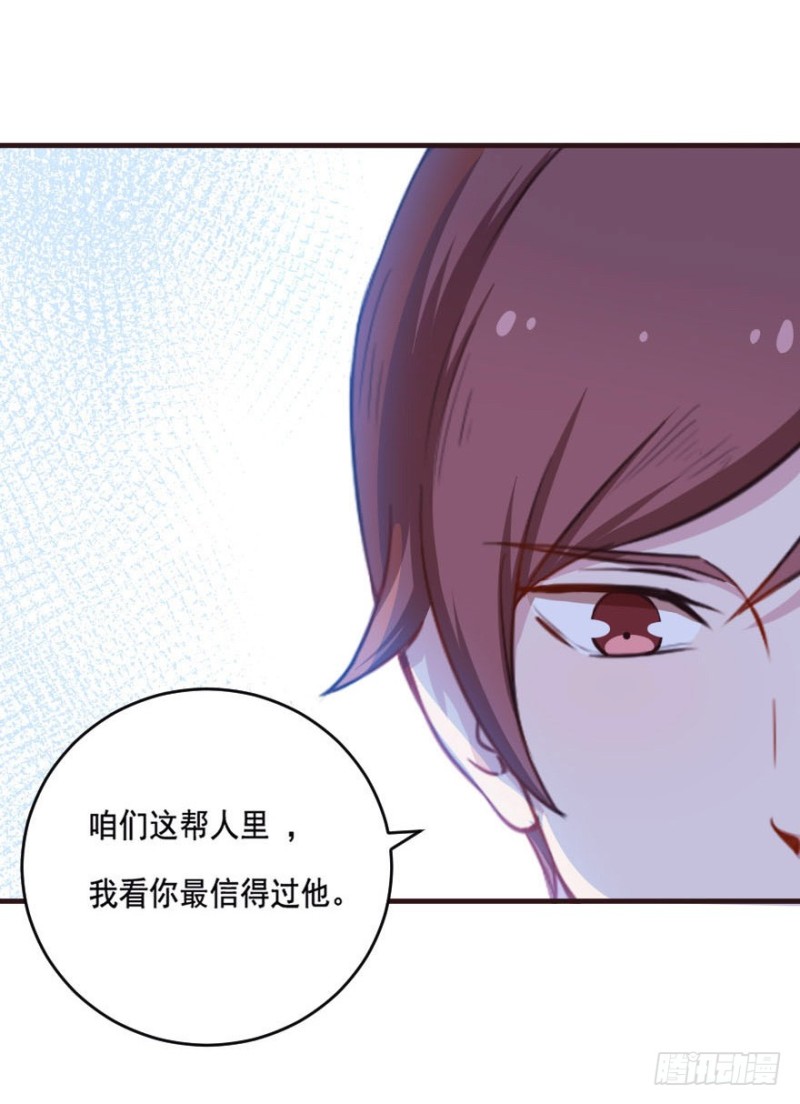 085敌袭（四）20
