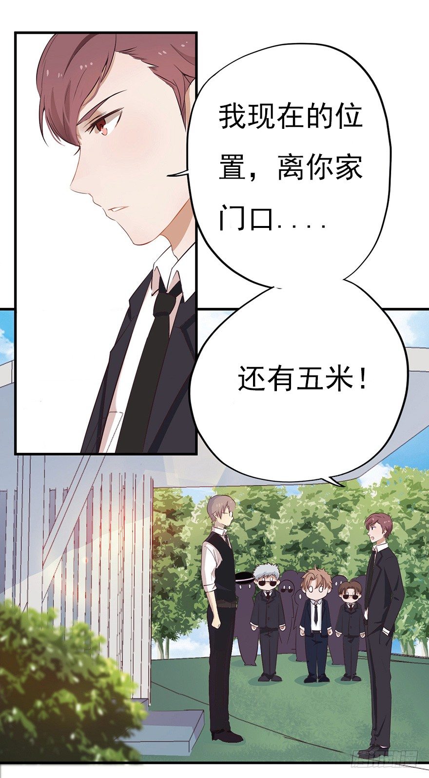 005对峙吧，男神17