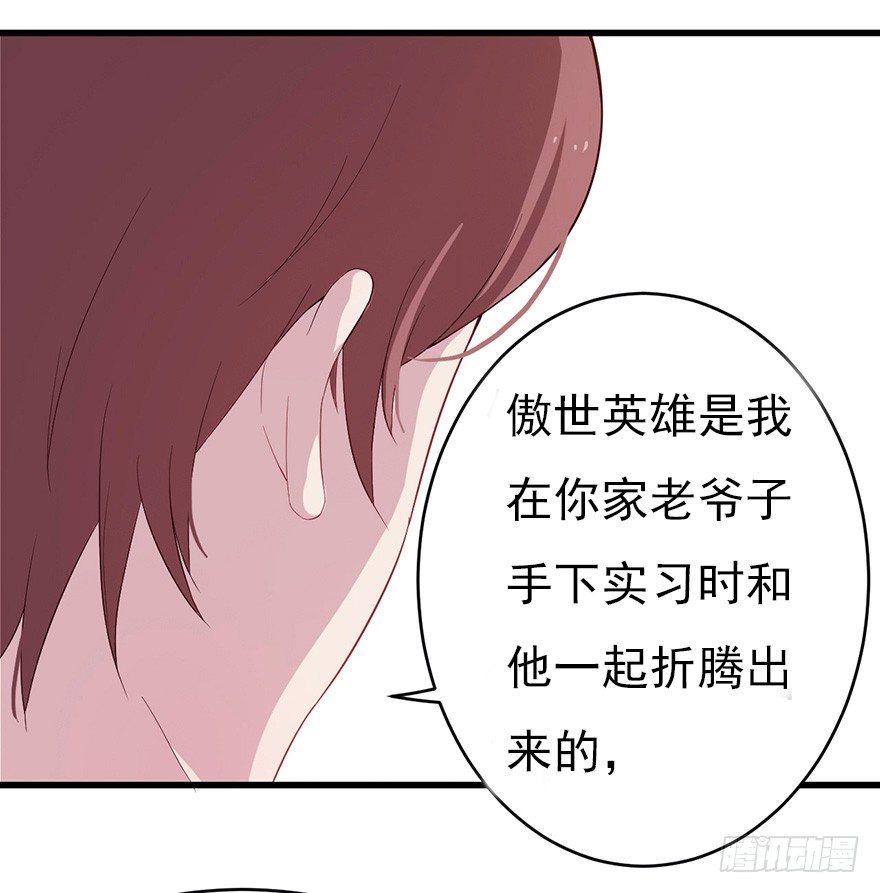 010邀请卡的秘密35