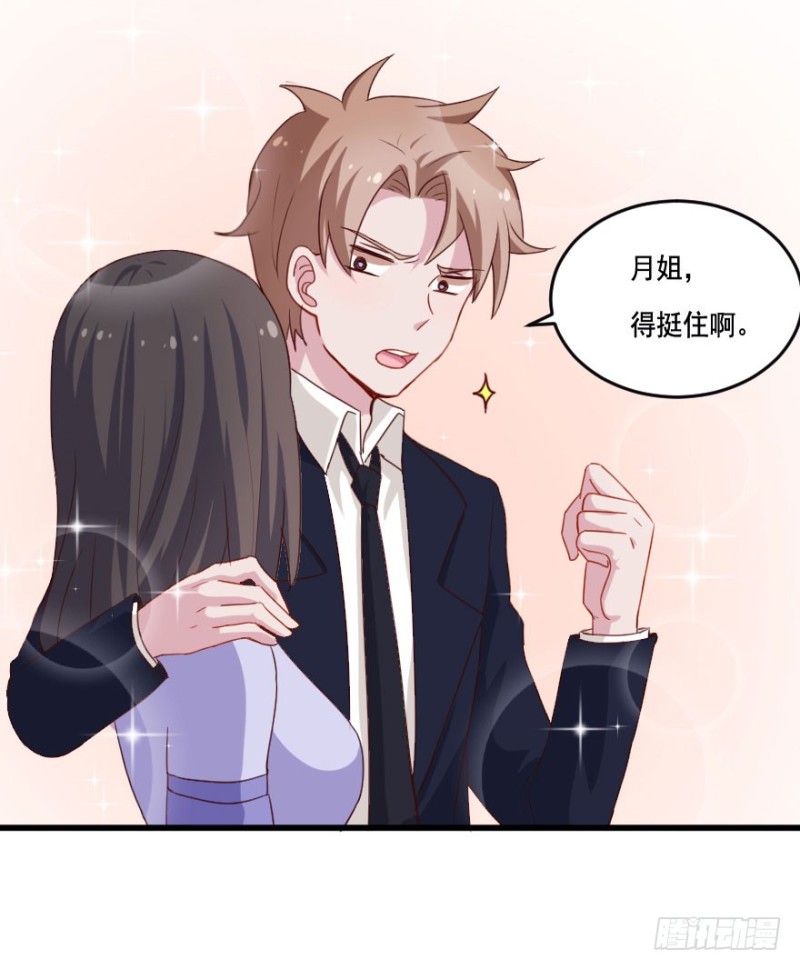 109傲世危机（二）24