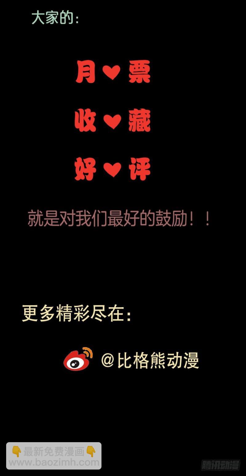 117傲世危机（十）40