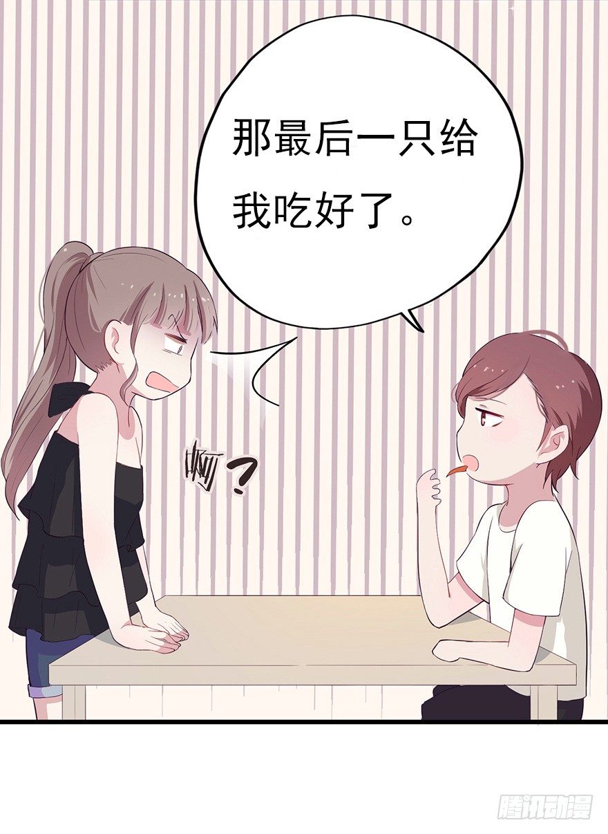 009龙虾战争36