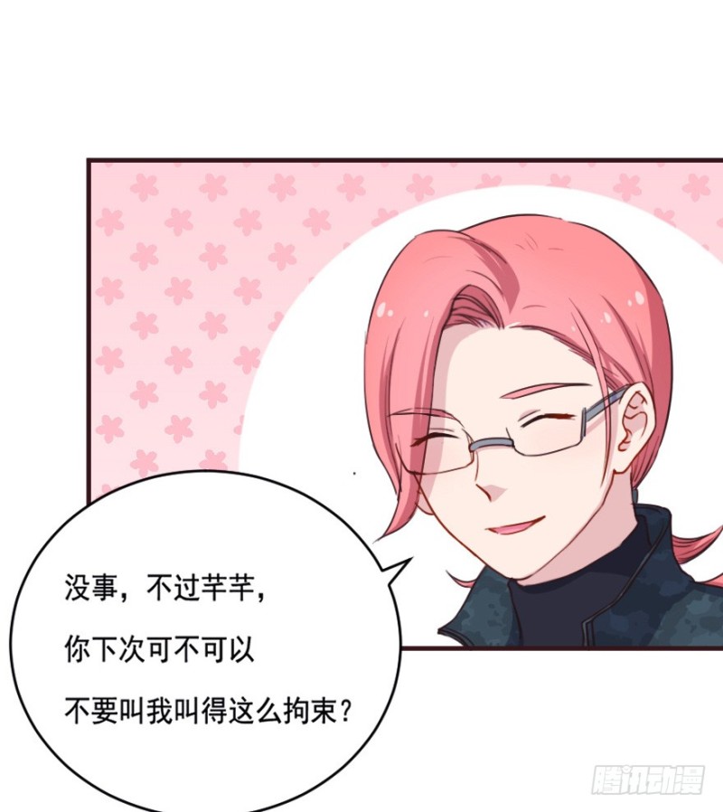 083敌袭（二）23