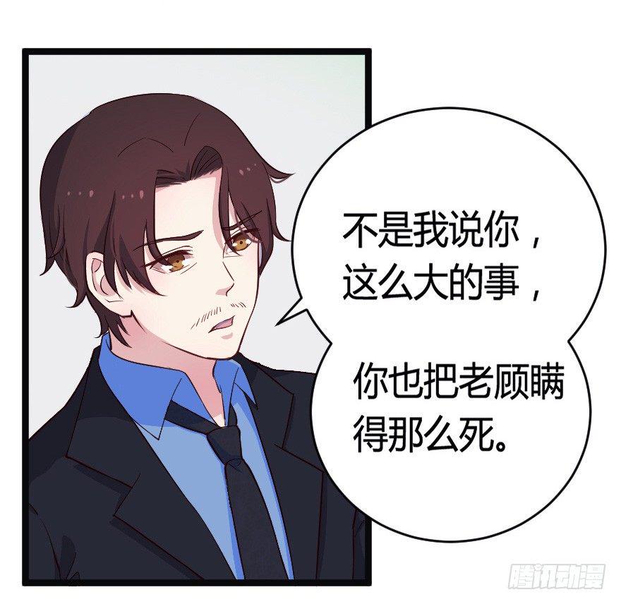 024仁义的钟总7