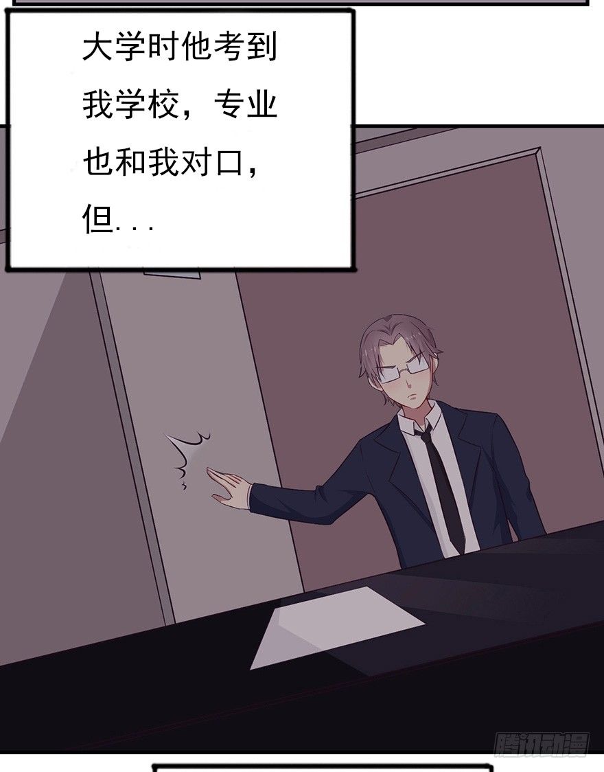 006顾教授的回忆（下）37