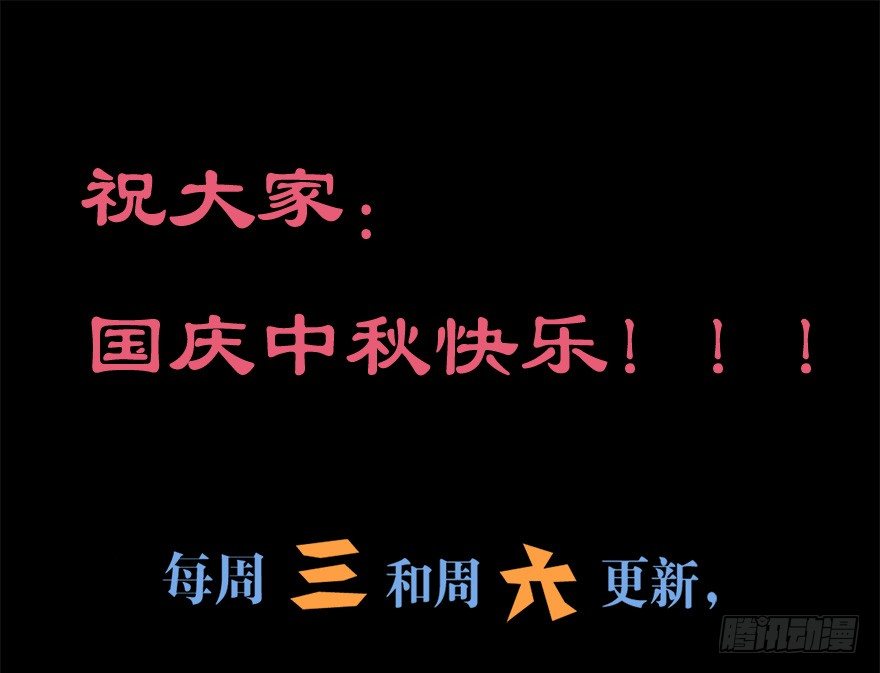 009龙虾战争37
