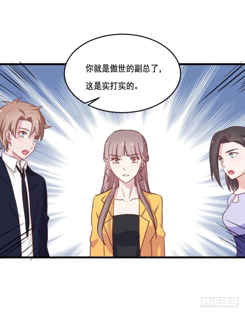 111傲世危机（四）26