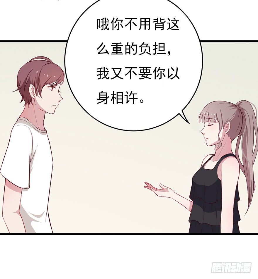 010邀请卡的秘密17
